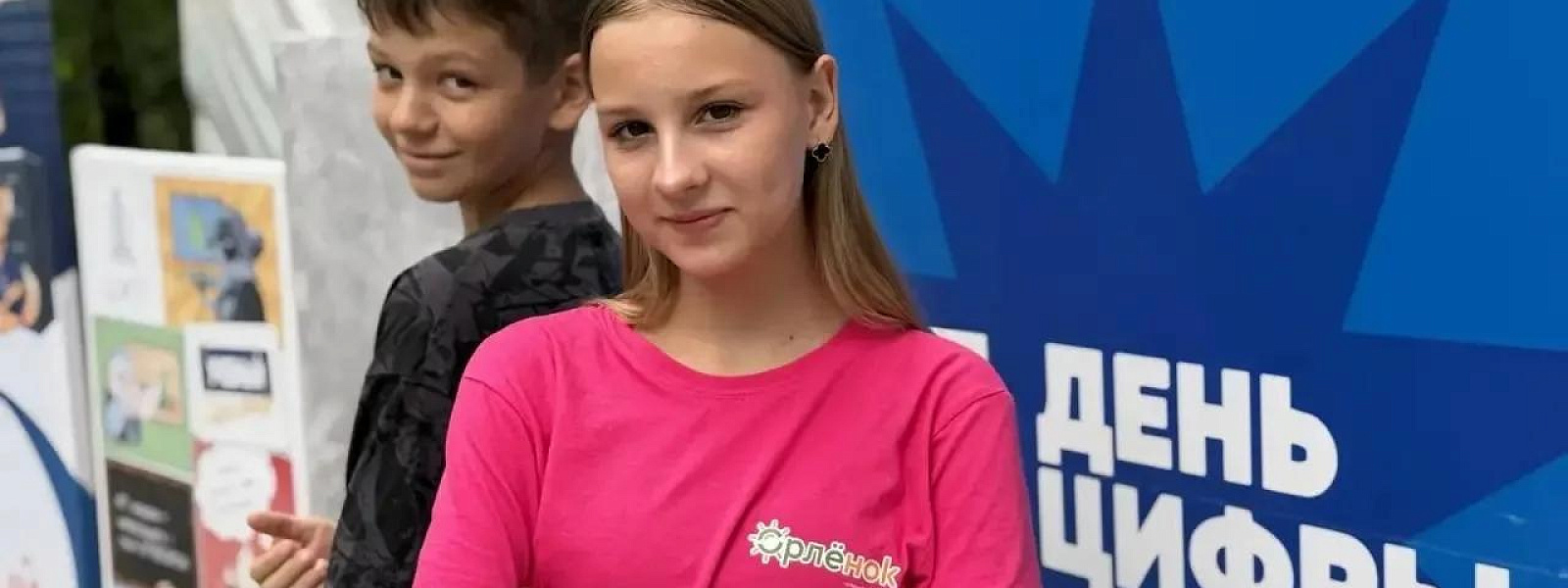 «День цифры» в Волгоградской области: от зарядки до карьерных планов на будущее